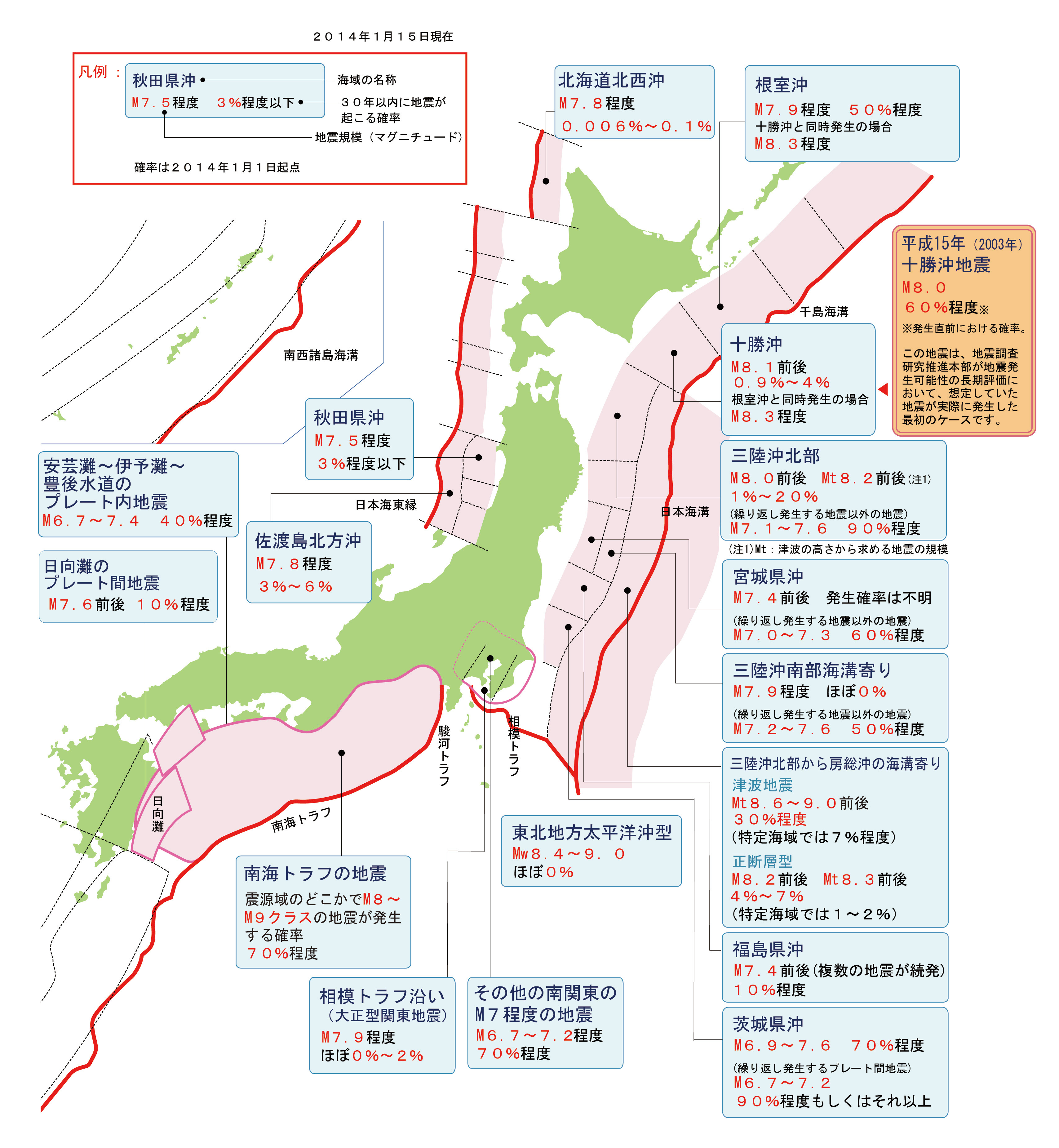 能登半島の地震 | 表面波探査法による住宅地盤調査のビイック株式会社