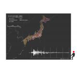 日本を24時間態勢で見守る地震観測網