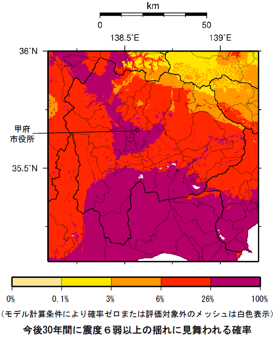 確率論的地震動予測地図（山梨県）