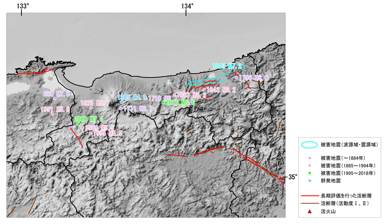 鳥取県の地震活動の特徴 地震本部