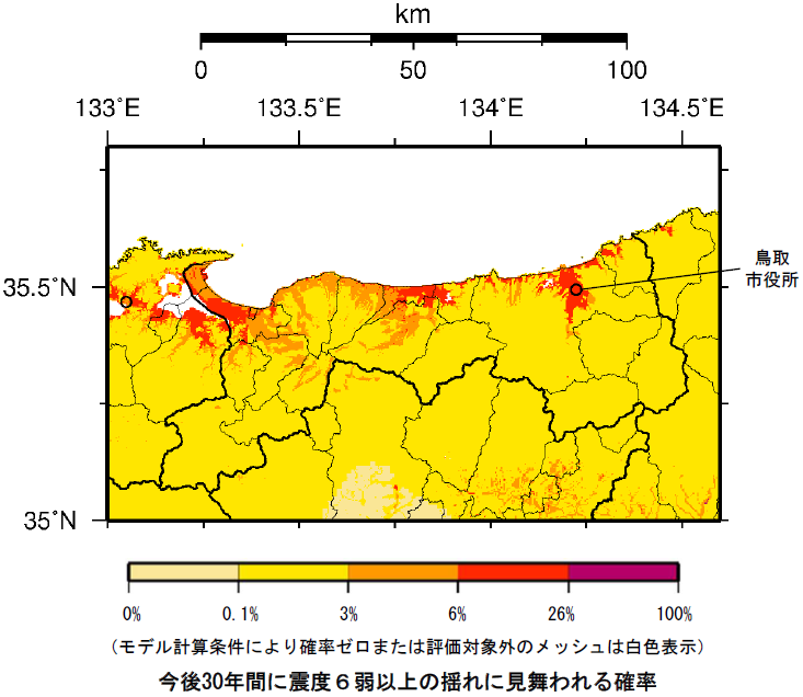 確率論的地震動予測地図（鳥取県）