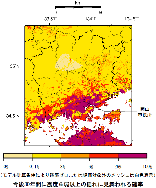 確率論的地震動予測地図（岡山県）