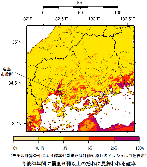 確率論的地震動予測地図（広島県）