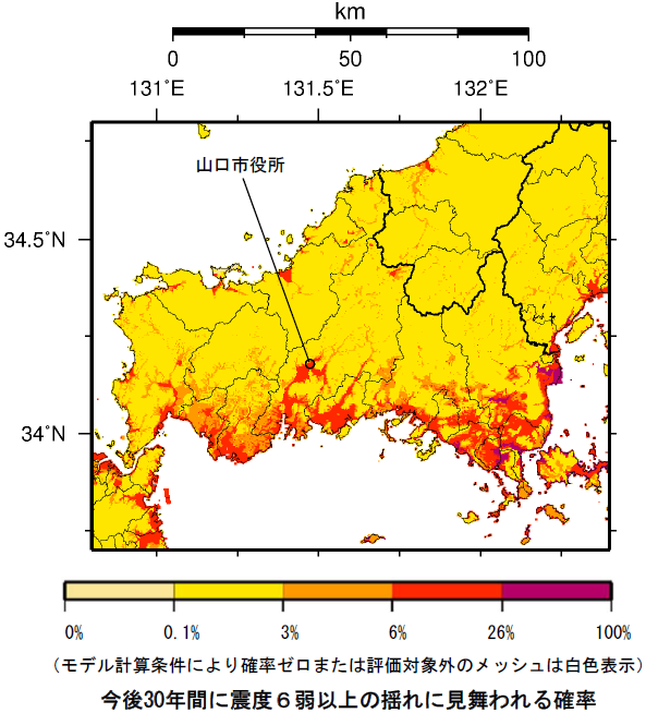 確率論的地震動予測地図（山口県）