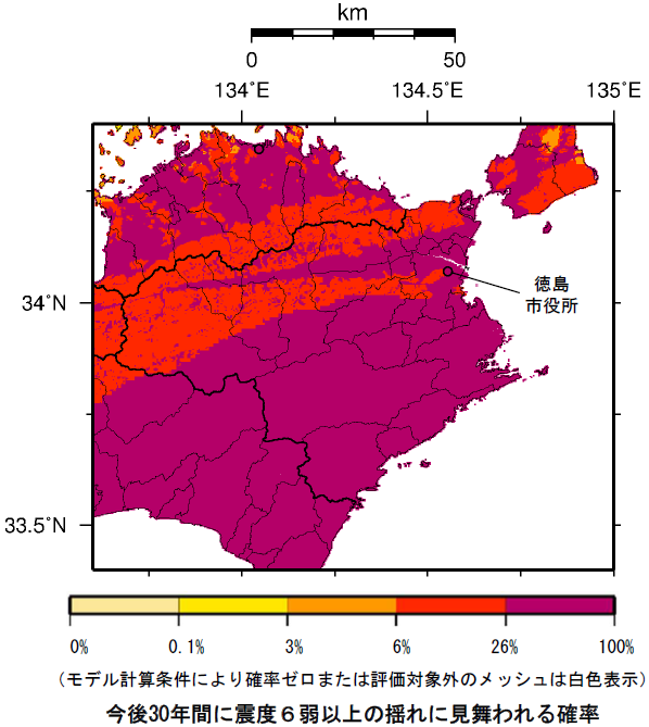 確率論的地震動予測地図（徳島県）