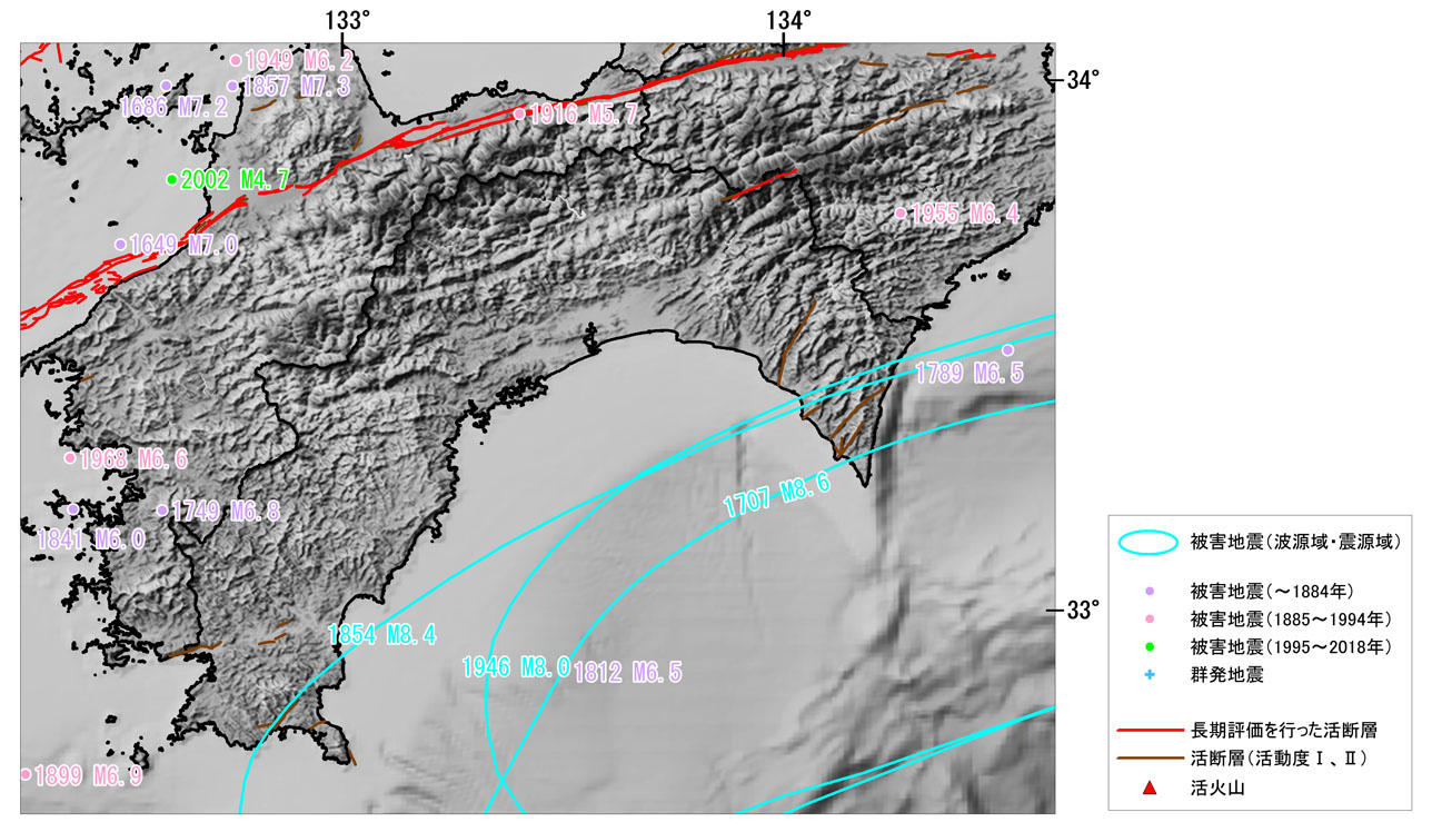 高知県の地震活動の特徴 地震本部