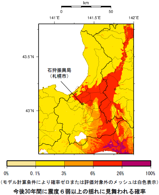 確率論的地震動予測地図（石狩振興局）