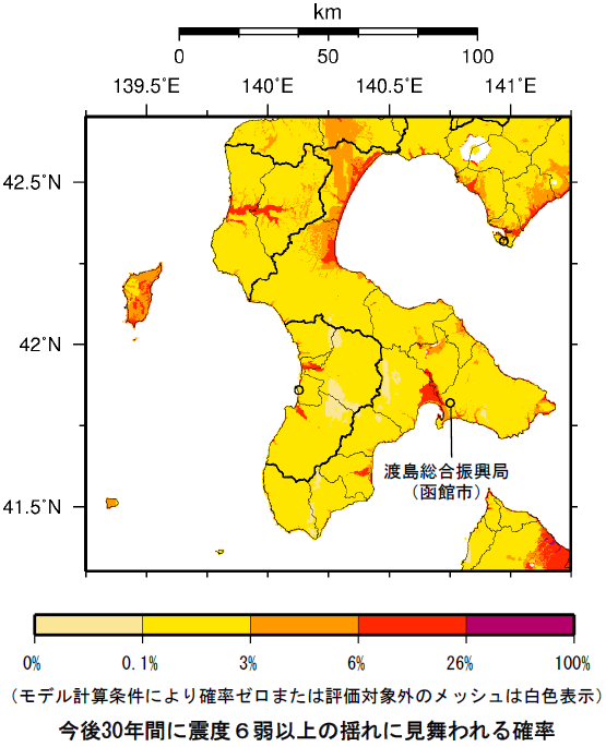 確率論的地震動予測地図（渡島総合振興局）