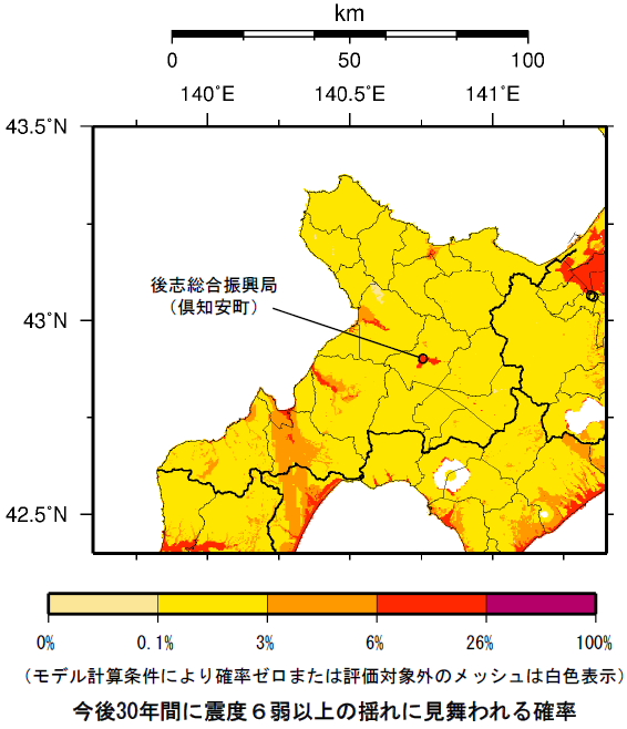 確率論的地震動予測地図（後志総合振興局）