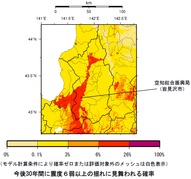 確率論的地震動予測地図（空知総合振興局）