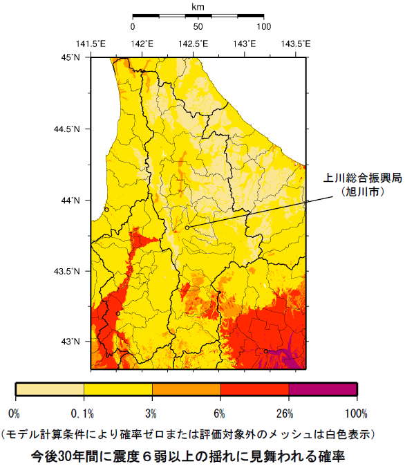 確率論的地震動予測地図（上川総合振興局）