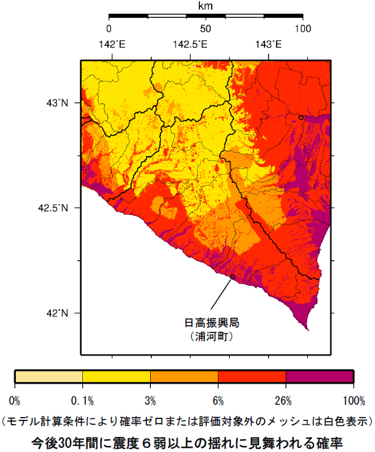 確率論的地震動予測地図（日高振興局）