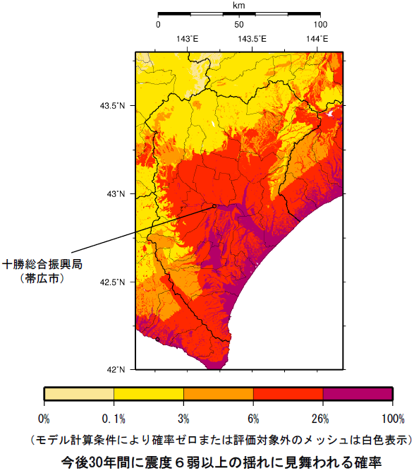 確率論的地震動予測地図（十勝総合振興局）