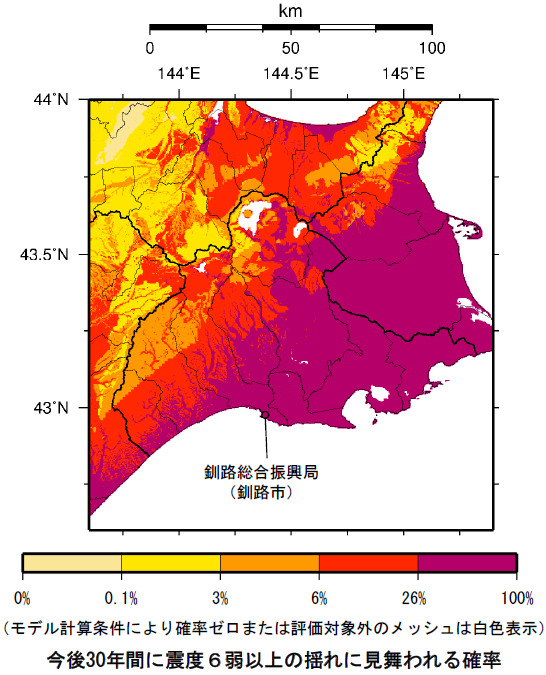 確率論的地震動予測地図（釧路総合振興局）