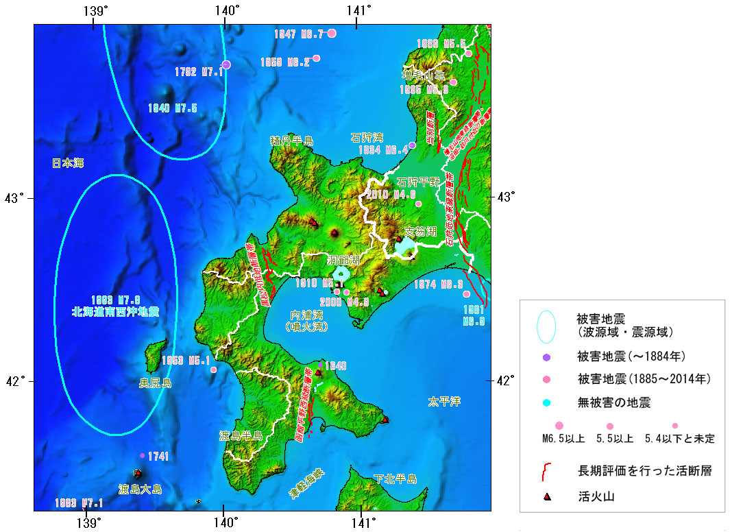 北海道南西部地域 後志 渡島 檜山 胆振 苫小牧市以西 地方 の地震活動の特徴 地震本部