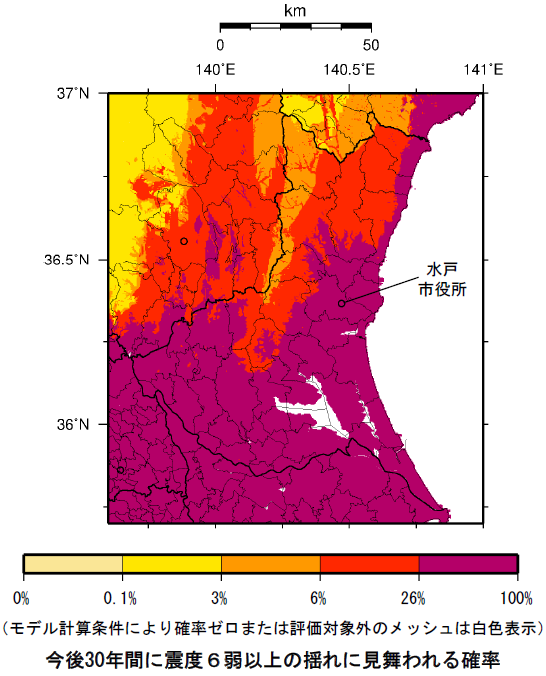 確率論的地震動予測地図（茨城県）