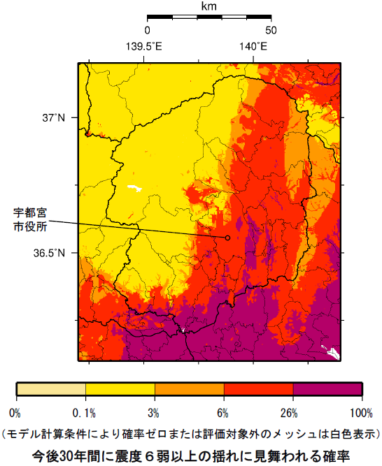 確率論的地震動予測地図（栃木県）