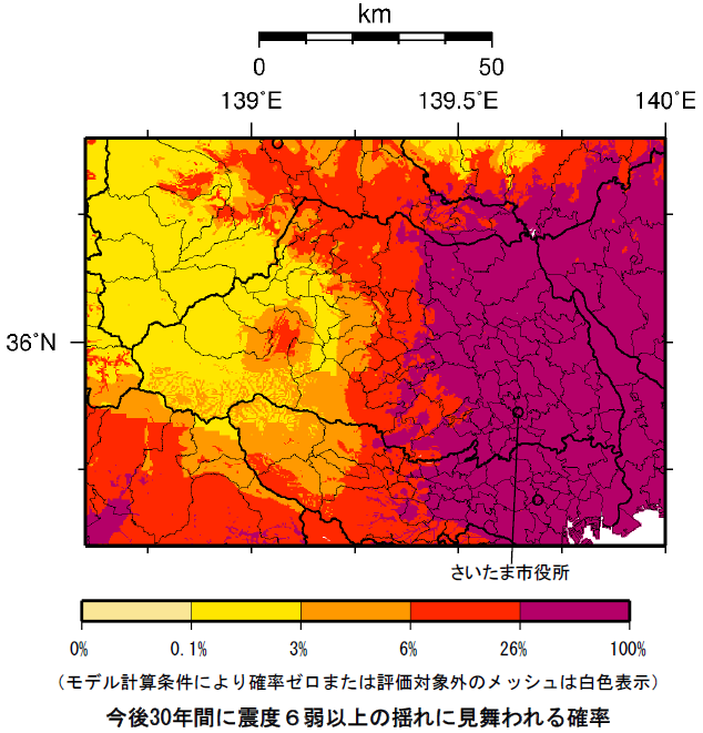 確率論的地震動予測地図（埼玉県）