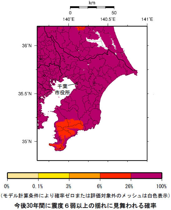 確率論的地震動予測地図（千葉県）