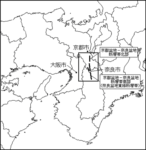 京都盆地 奈良盆地断層帯南部 奈良盆地東縁断層帯 地震本部