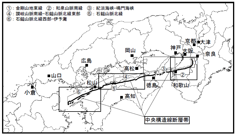 中央構造線断層帯 金剛山地東縁 伊予灘 地震本部