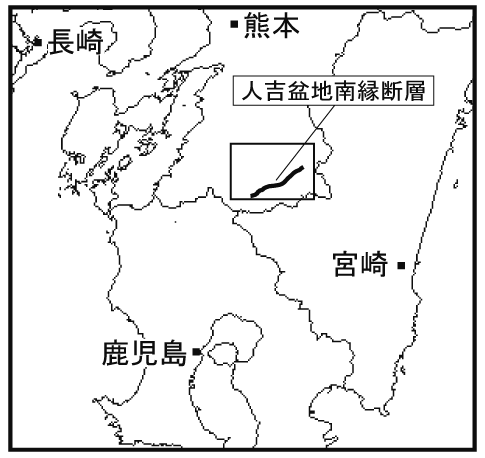 人吉盆地南縁断層 地震本部