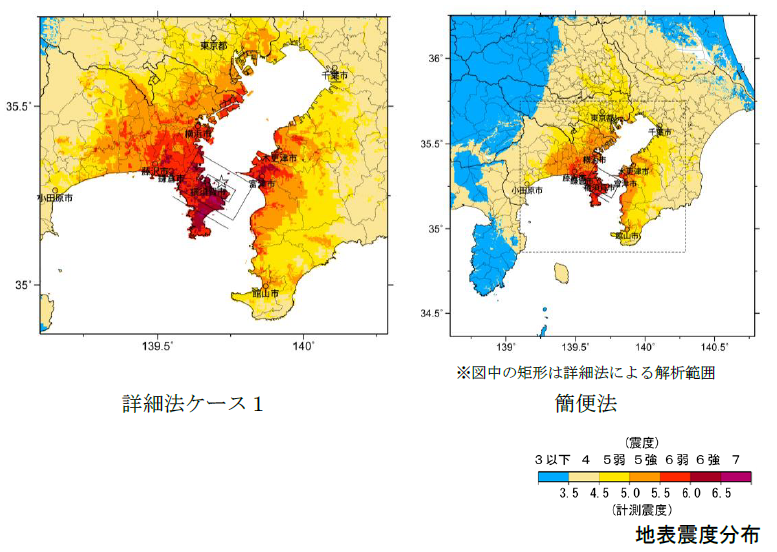 三浦半島断層群 地震本部