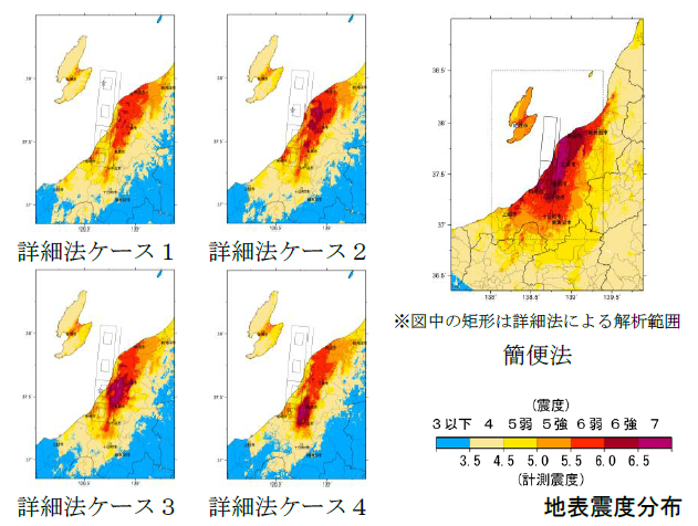 長岡平野西縁断層帯 地震本部