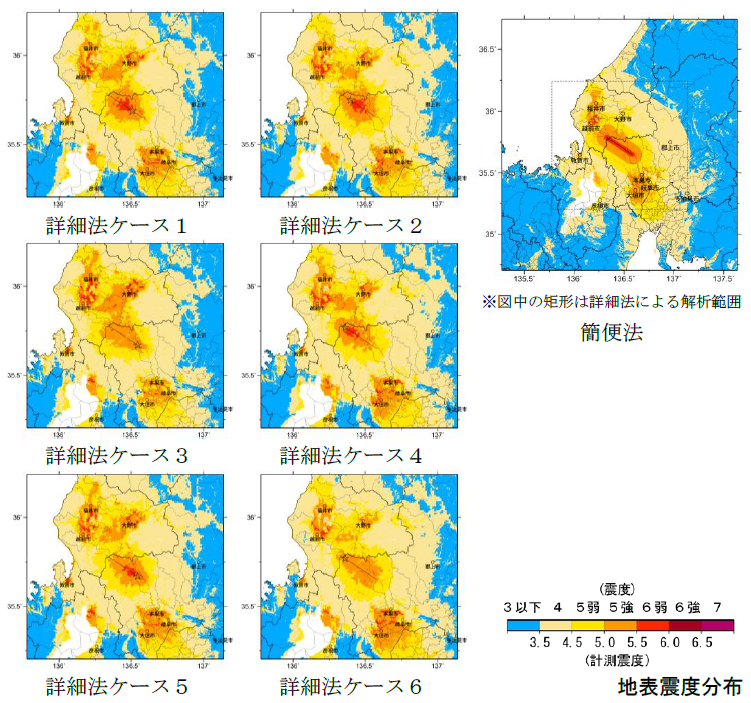 広尾沖地震