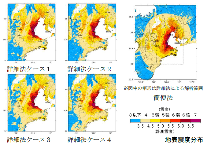 布引山地東縁断層帯 | 地震本部