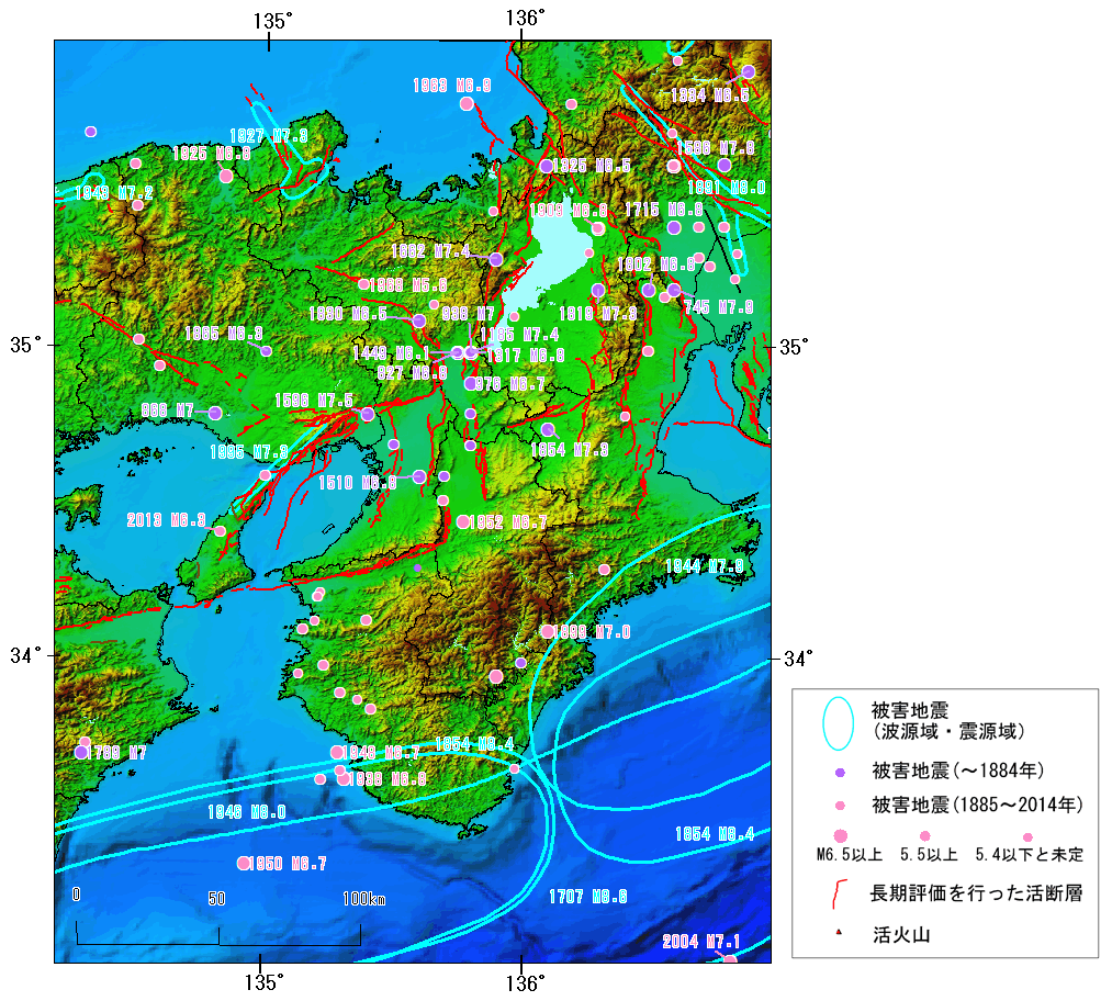 地震 近畿