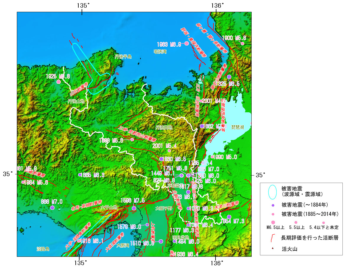 地震 近畿