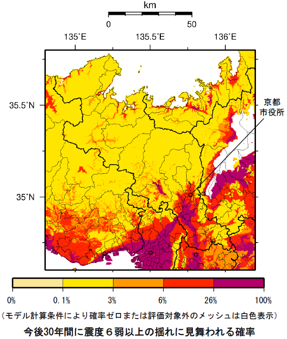 確率論的地震動予測地図（京都府）