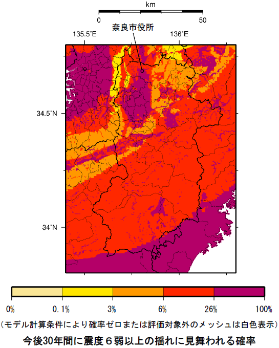 確率論的地震動予測地図（奈良県）