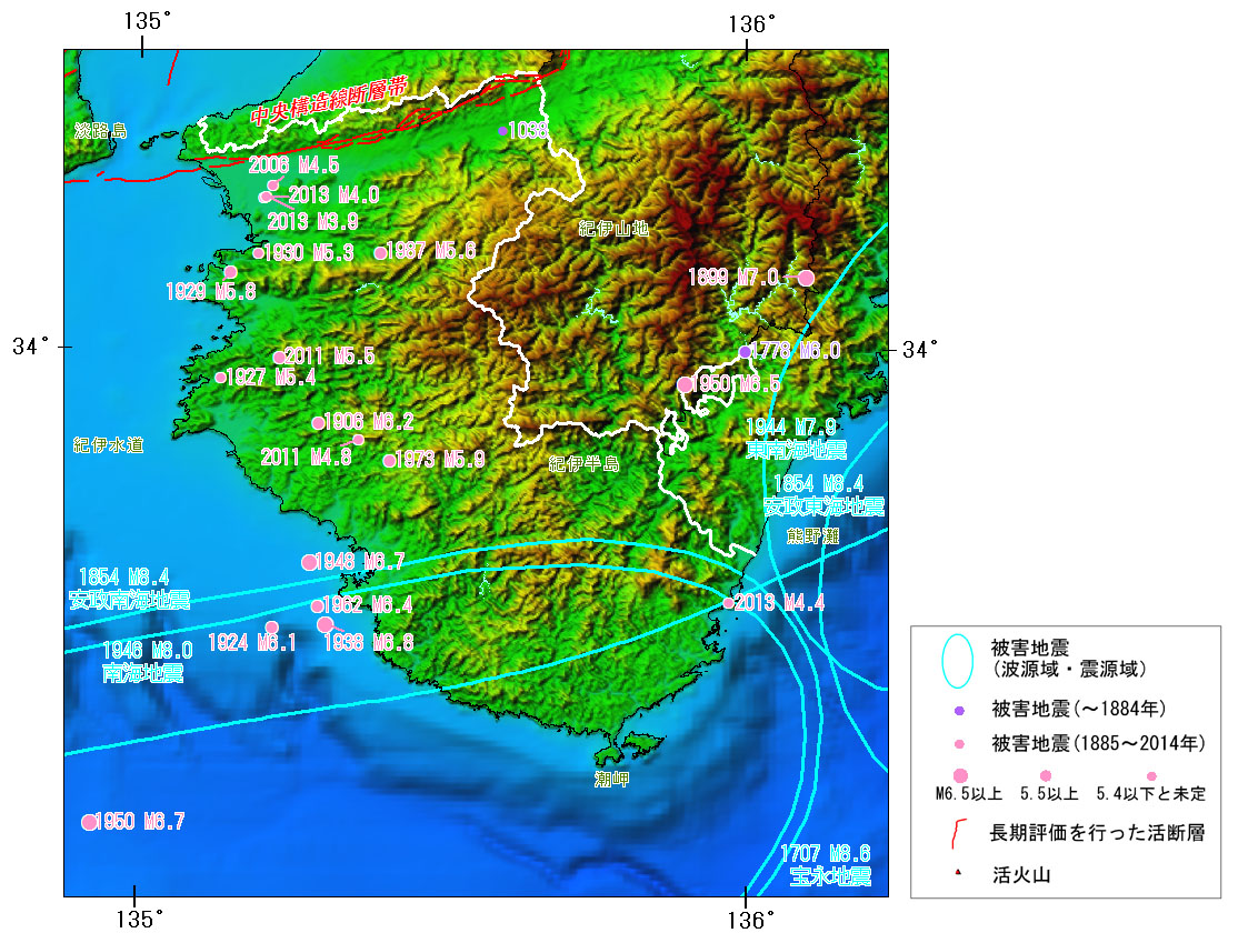 和歌山県の地震活動の特徴