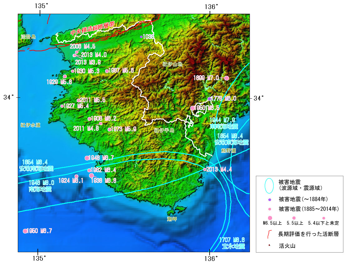 大阪 今日 地震