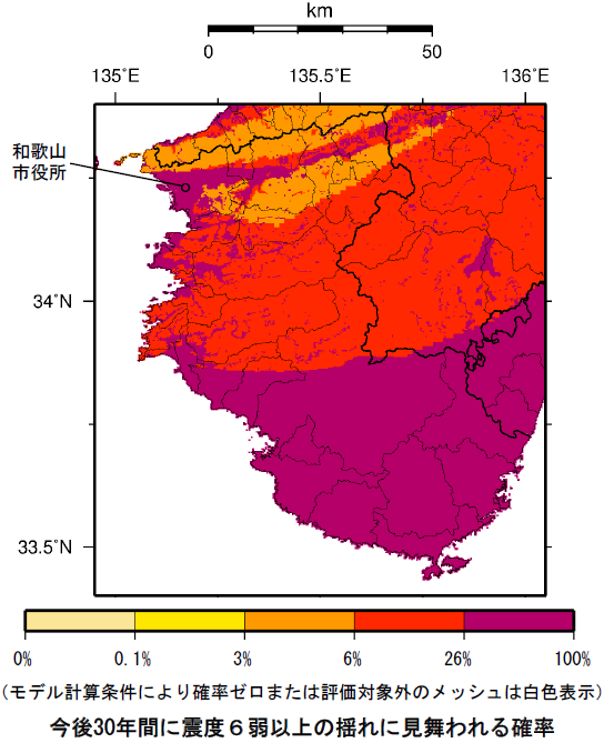 確率論的地震動予測地図（和歌山県）