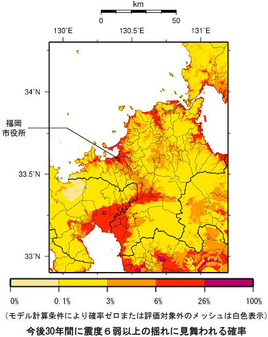 確率論的地震動予測地図（福岡県）