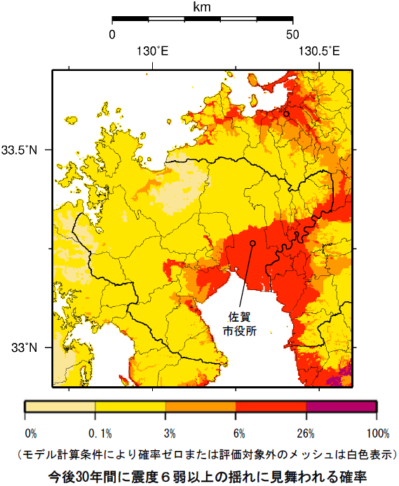 確率論的地震動予測地図（佐賀県）