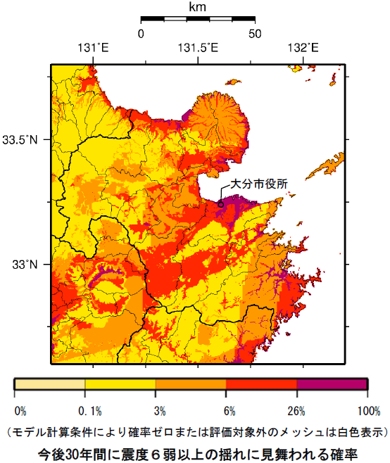 確率論的地震動予測地図（大分県）