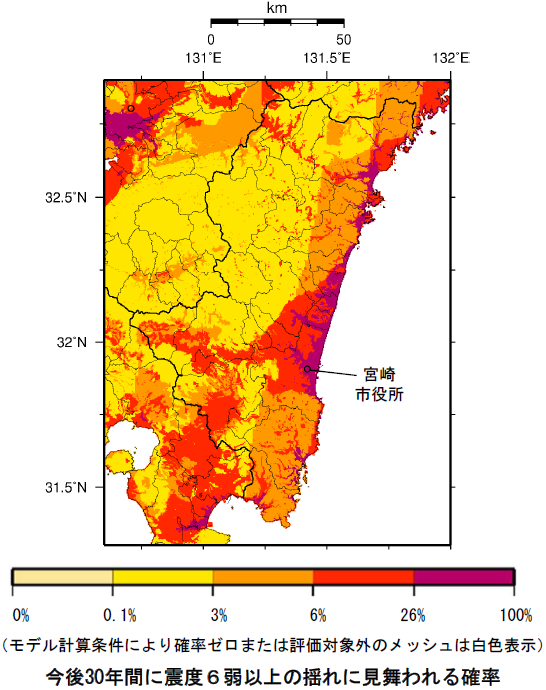 確率論的地震動予測地図（宮崎県）