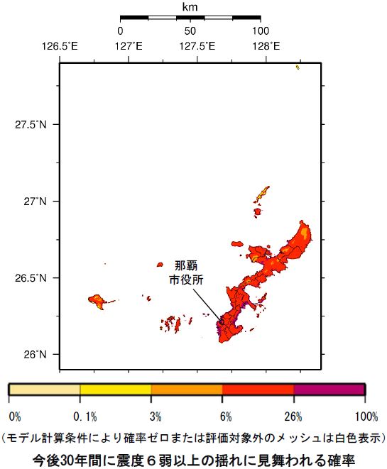 確率論的地震動予測地図（沖縄県（宮古島・八重山地方、大東島地方を除く））