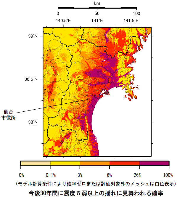 宮城県の地震活動の特徴 地震本部