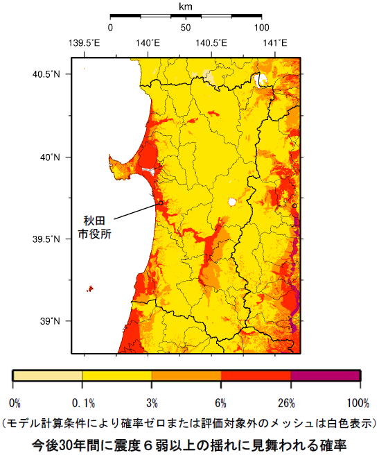 確率論的地震動予測地図（秋田県）