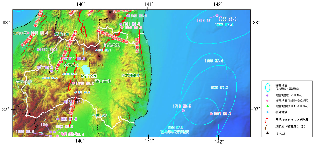 地震 福島