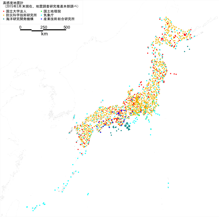 高感度地震計の配置